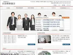 Sites similar to jichikenshu.or.jp
