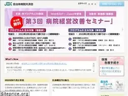 Sites similar to jichikyo.co.jp