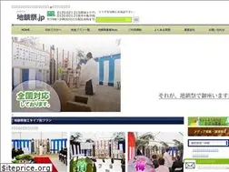 Sites similar to jichinsai21.jp