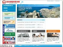 Sites similar to jichiro-fukui.jp