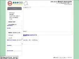 Sites similar to jichiro-gunma.com