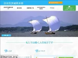 Sites similar to jichiro-ibaraki.jp
