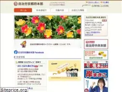Sites similar to jichiro-kyoto.gr.jp