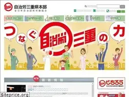 Sites similar to jichiro-mie.com