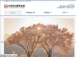 Sites similar to jichiro-nagano.jp
