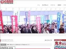 Sites similar to jichiro-okayama.org