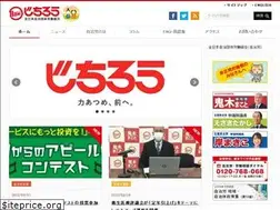 Sites similar to jichiro.gr.jp
