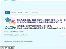 Sites similar to jichiro8.net