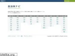 Sites similar to jichitai-navi.net