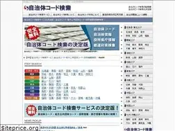 Sites similar to jichitaicode.jp