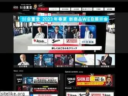 Sites similar to jichodo.co.jp