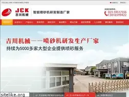 Sites similar to jichuanjx.com