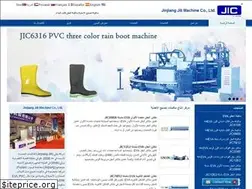 Sites similar to jicmachine.ae