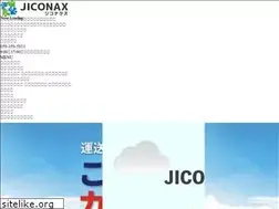 Sites similar to jiconax.com
