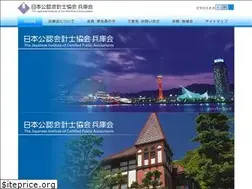 Sites similar to jicpa-hyogo.jp