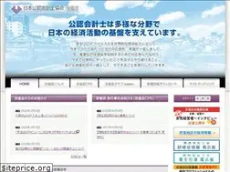 Sites similar to jicpa-keiji.jp