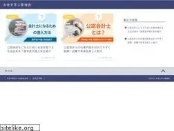 Sites similar to jicpa-tokai.jp