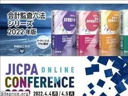 Sites similar to jicpa.or.jp