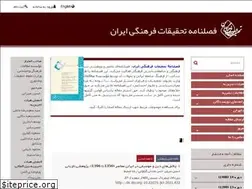 Sites similar to jicr.ir