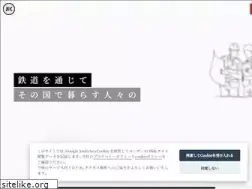 Sites similar to jictransport.co.jp