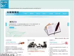 Sites similar to jida.com.tw