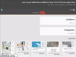 Sites similar to jidah.com