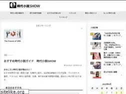 Sites similar to jidai-show.net