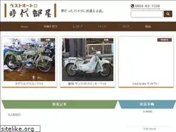 Sites similar to jidaibeya.bike