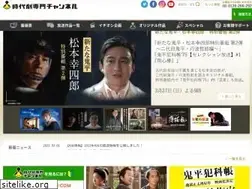 Sites similar to jidaigeki.com