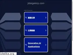 Sites similar to jidaigekirp.com