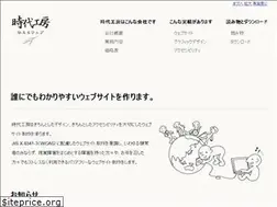 Sites similar to jidaikobo.com