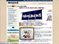Sites similar to jidaiokureya.jp
