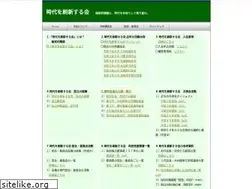 Sites similar to jidaisassin.jp