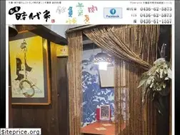 Sites similar to jidaiya-anesaki.com