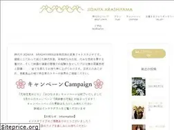 Sites similar to jidaiya-kyoto.com