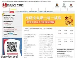 Sites similar to jidakaoyan.com