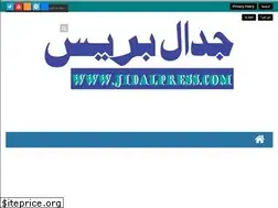 Sites similar to jidalpress.com