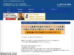 Sites similar to jidan.biz