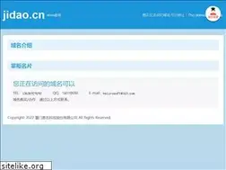 Sites similar to jidao.cn