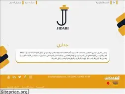 Sites similar to jidari.co