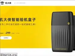 Sites similar to jidaxia.net