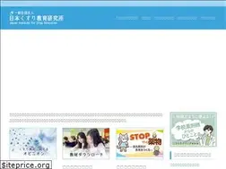 Sites similar to jide.jp