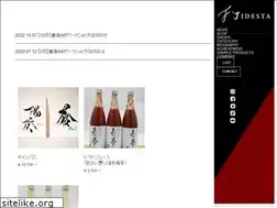 Sites similar to jidesta.co.jp