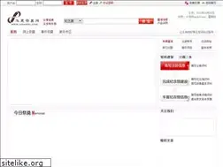 Sites similar to jidianol.com