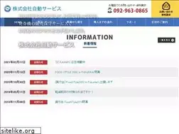 Sites similar to jido.co.jp