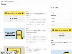 Sites similar to jidoca.com