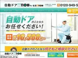 Sites similar to jidodoa110.com