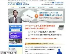Sites similar to jidomitumori.jp