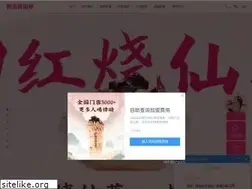 Sites similar to jidongshaoxiancao.com