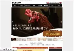 Sites similar to jidori.net
